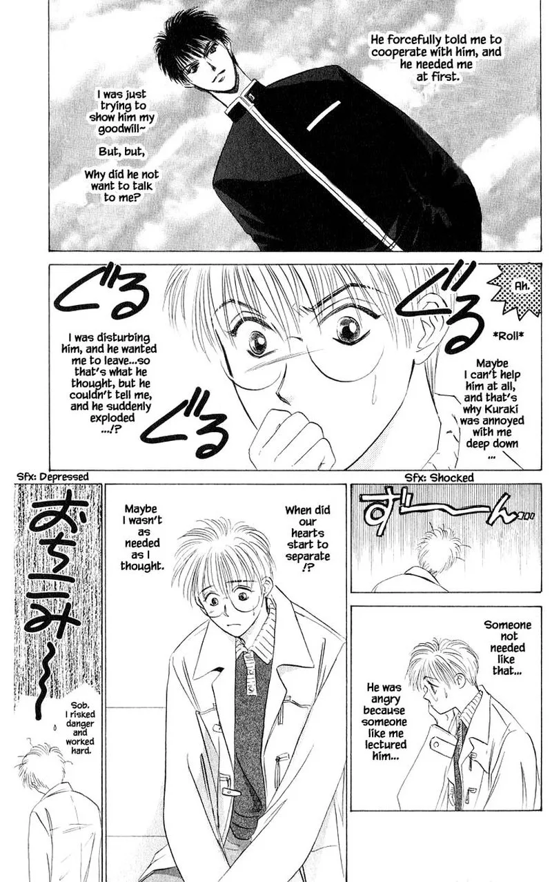 Yakumo Tatsu Chapter 48.2 page 2