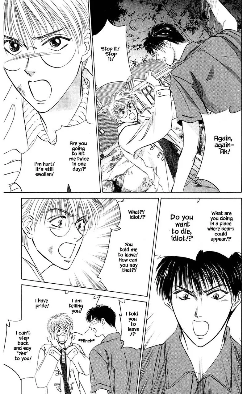 Yakumo Tatsu Chapter 48.2 page 6