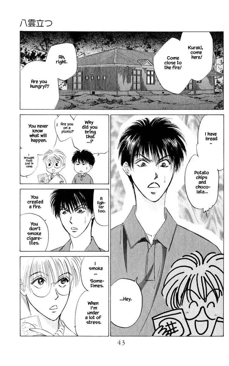 Yakumo Tatsu Chapter 49.1 page 3