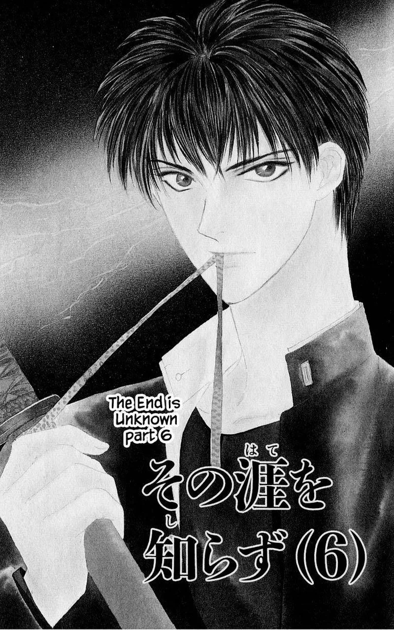 Yakumo Tatsu Chapter 49.1 page 1