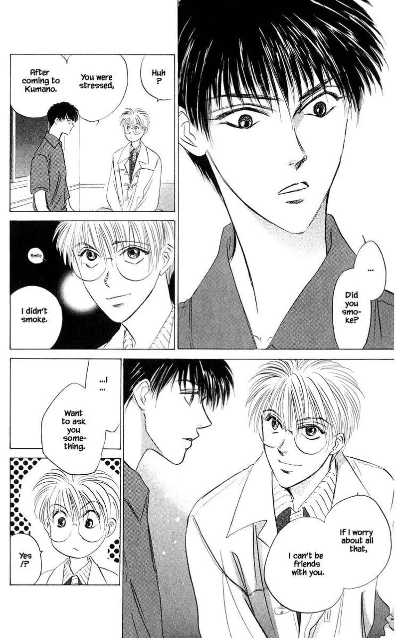 Yakumo Tatsu Chapter 49.1 page 4