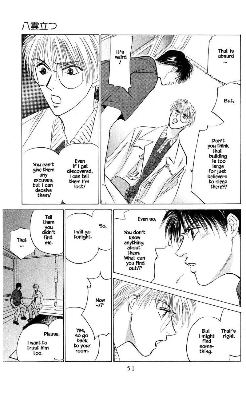 Yakumo Tatsu Chapter 49.1 page 9