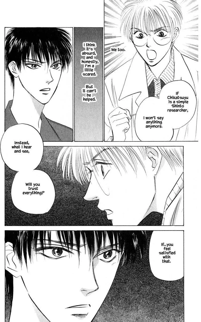 Yakumo Tatsu Chapter 49.1 page 10