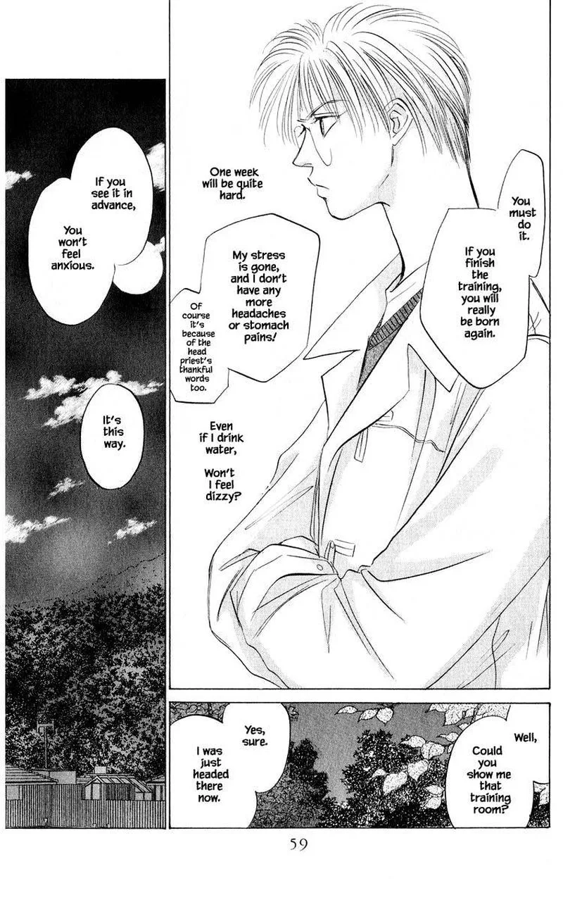 Yakumo Tatsu Chapter 49.1 page 17