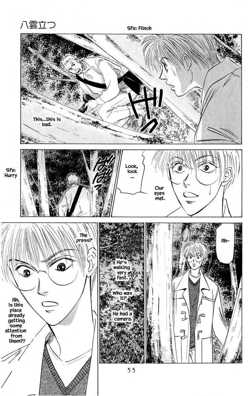 Yakumo Tatsu Chapter 49.1 page 13
