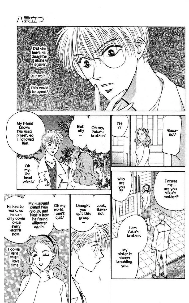 Yakumo Tatsu Chapter 49.1 page 15