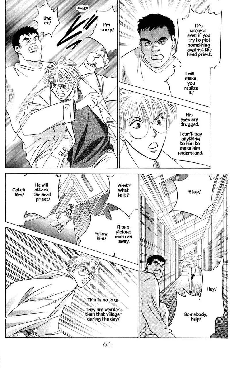 Yakumo Tatsu Chapter 49.2 page 5