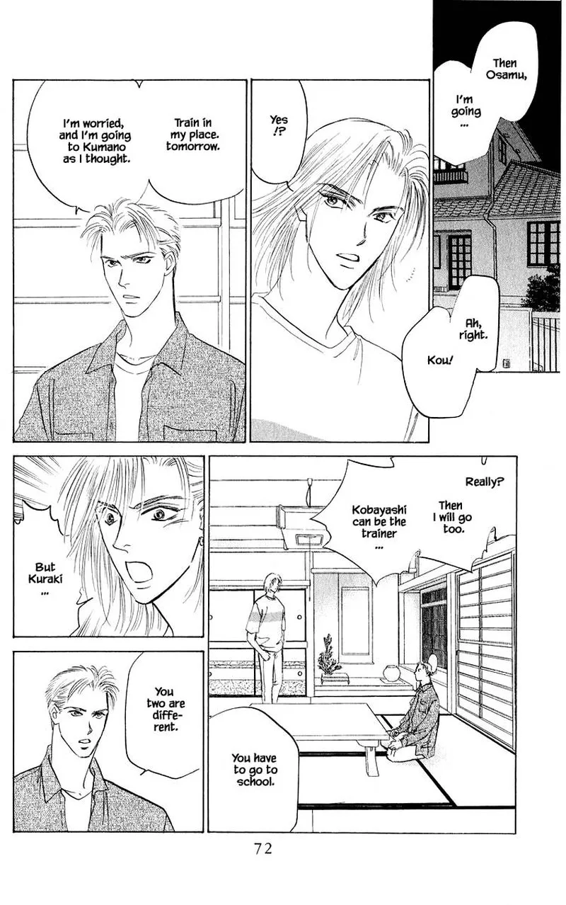 Yakumo Tatsu Chapter 49.2 page 13