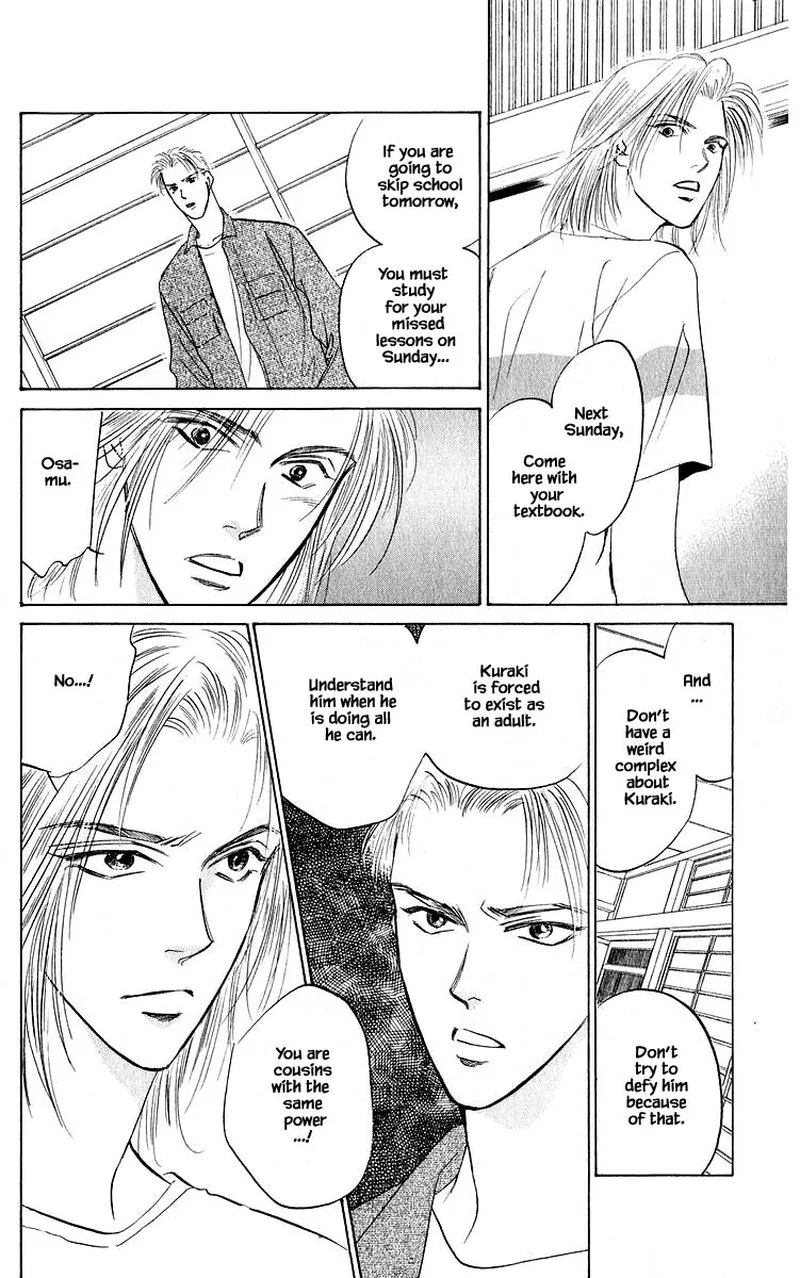 Yakumo Tatsu Chapter 49.2 page 15