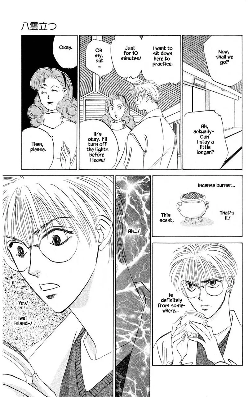 Yakumo Tatsu Chapter 49.2 page 2