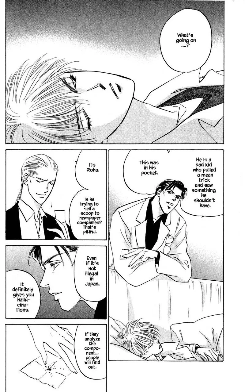 Yakumo Tatsu Chapter 49.2 page 17