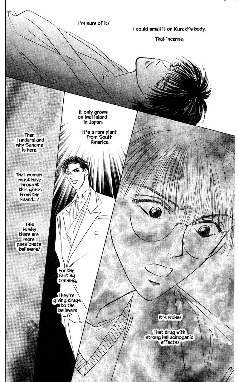 Yakumo Tatsu Chapter 49.2 page 3