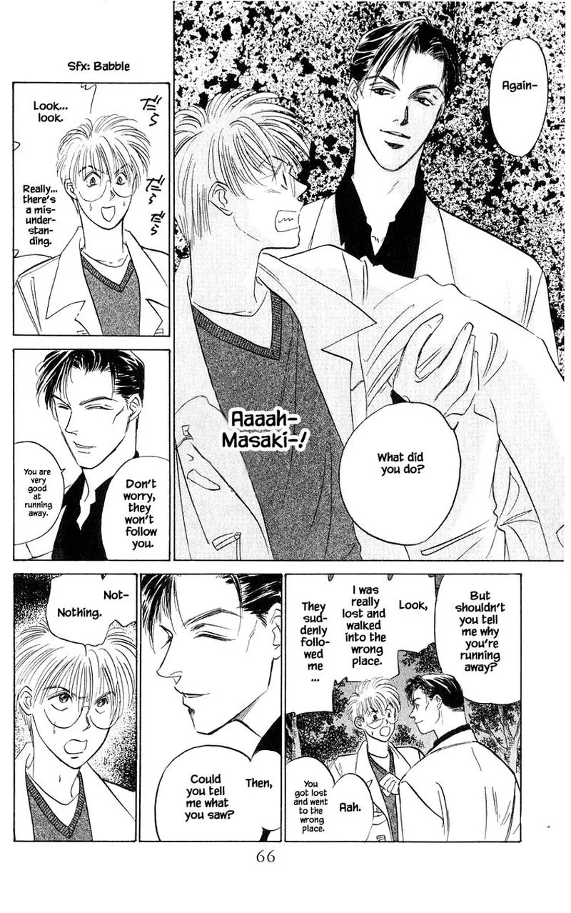 Yakumo Tatsu Chapter 49.2 page 7