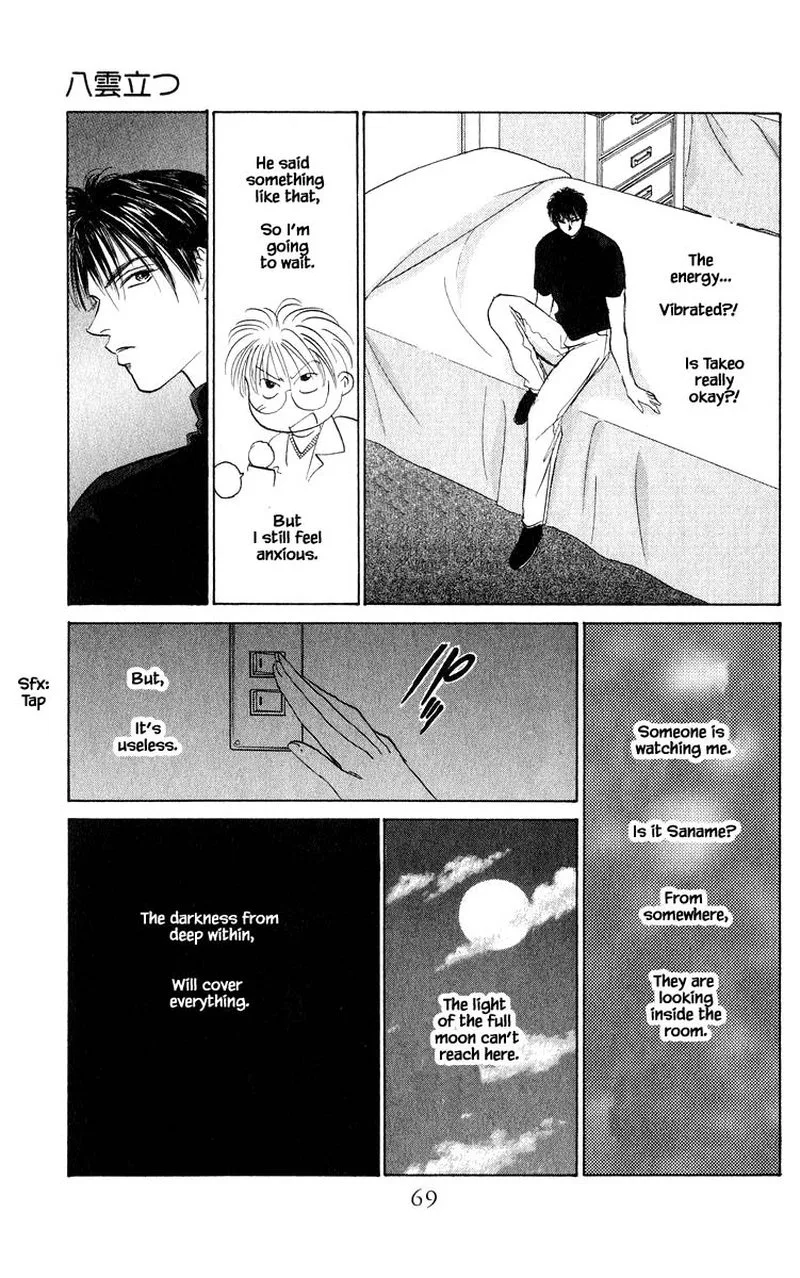 Yakumo Tatsu Chapter 49.2 page 10