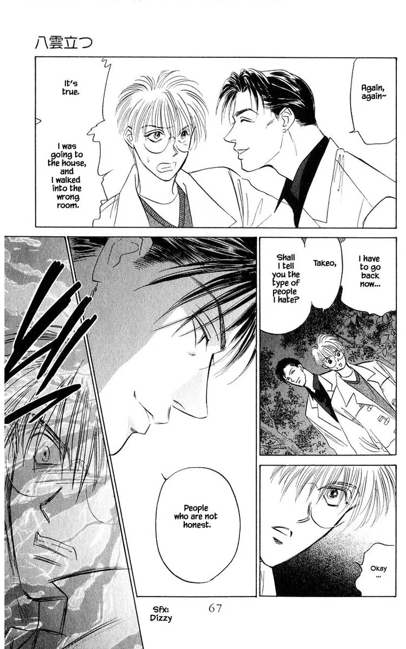 Yakumo Tatsu Chapter 49.2 page 8