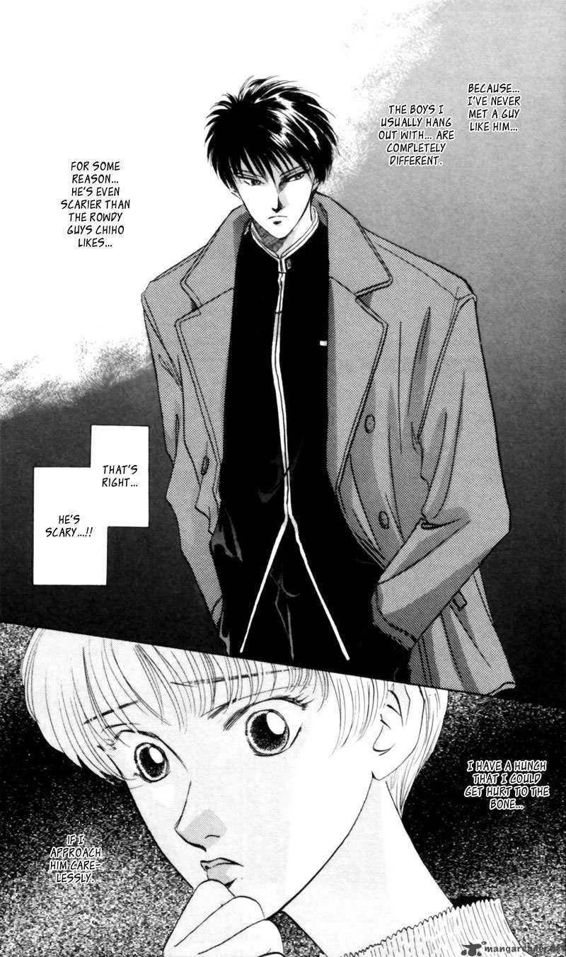 Yakumo Tatsu Chapter 5 page 7