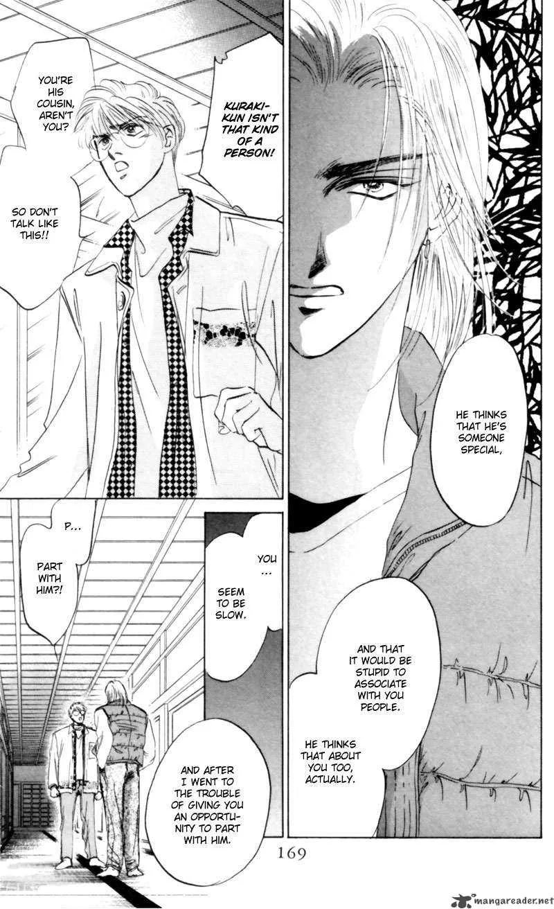 Yakumo Tatsu Chapter 5 page 17
