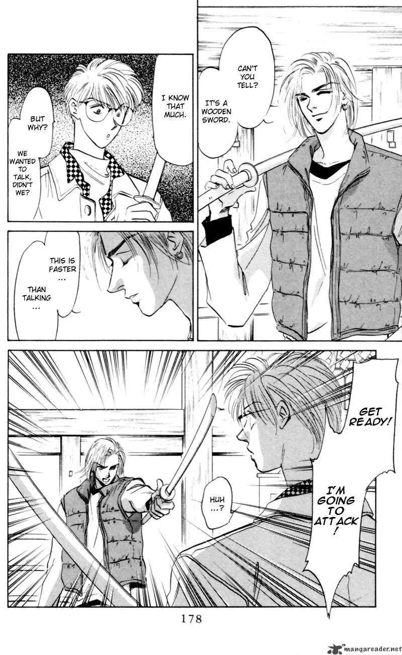 Yakumo Tatsu Chapter 5 page 26