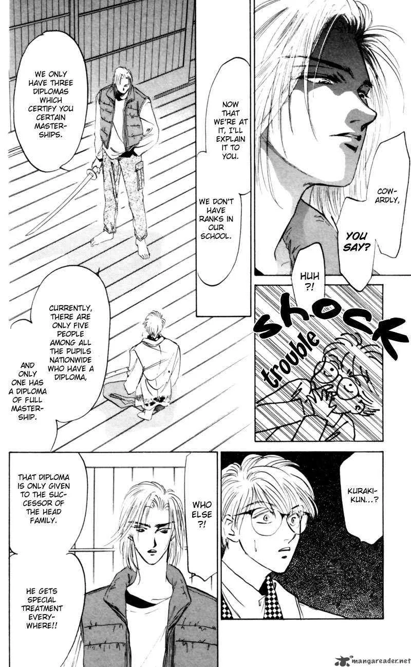 Yakumo Tatsu Chapter 5 page 30