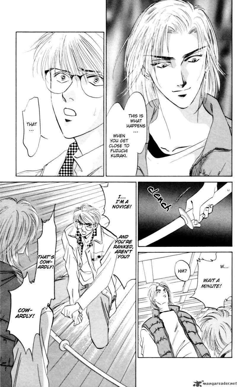 Yakumo Tatsu Chapter 5 page 29