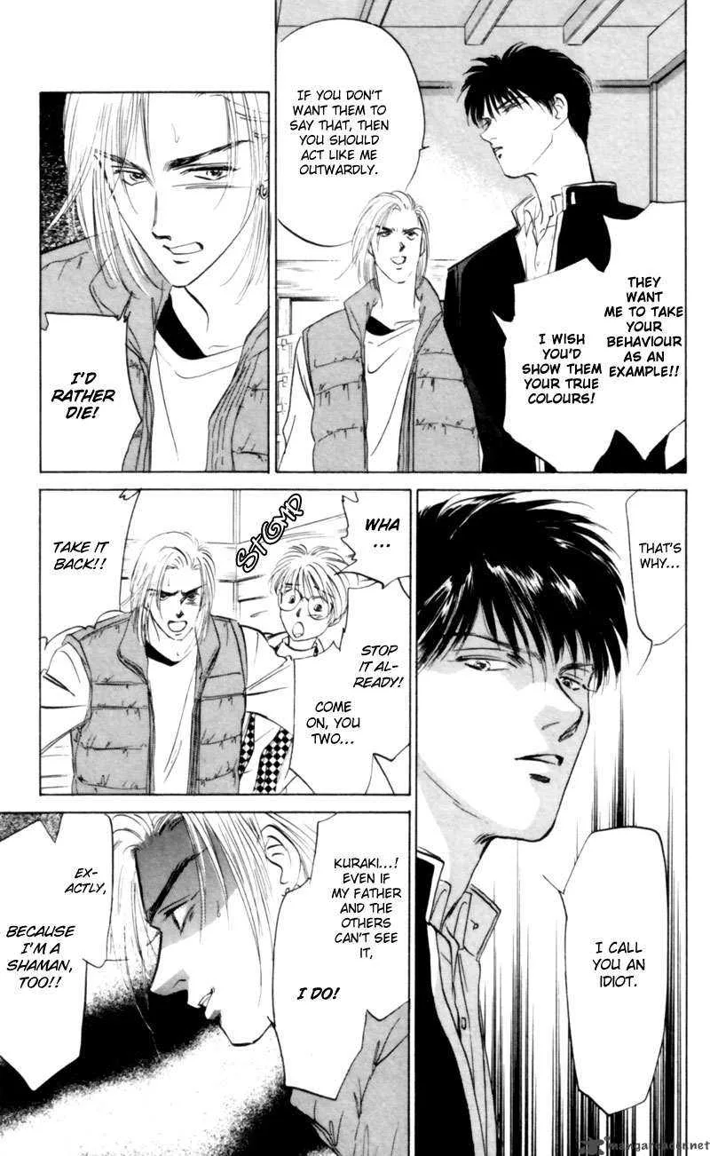Yakumo Tatsu Chapter 5 page 41