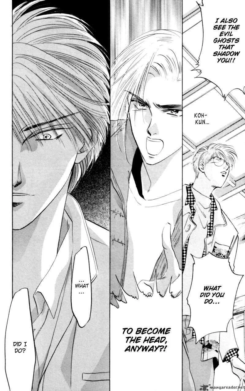Yakumo Tatsu Chapter 5 page 42