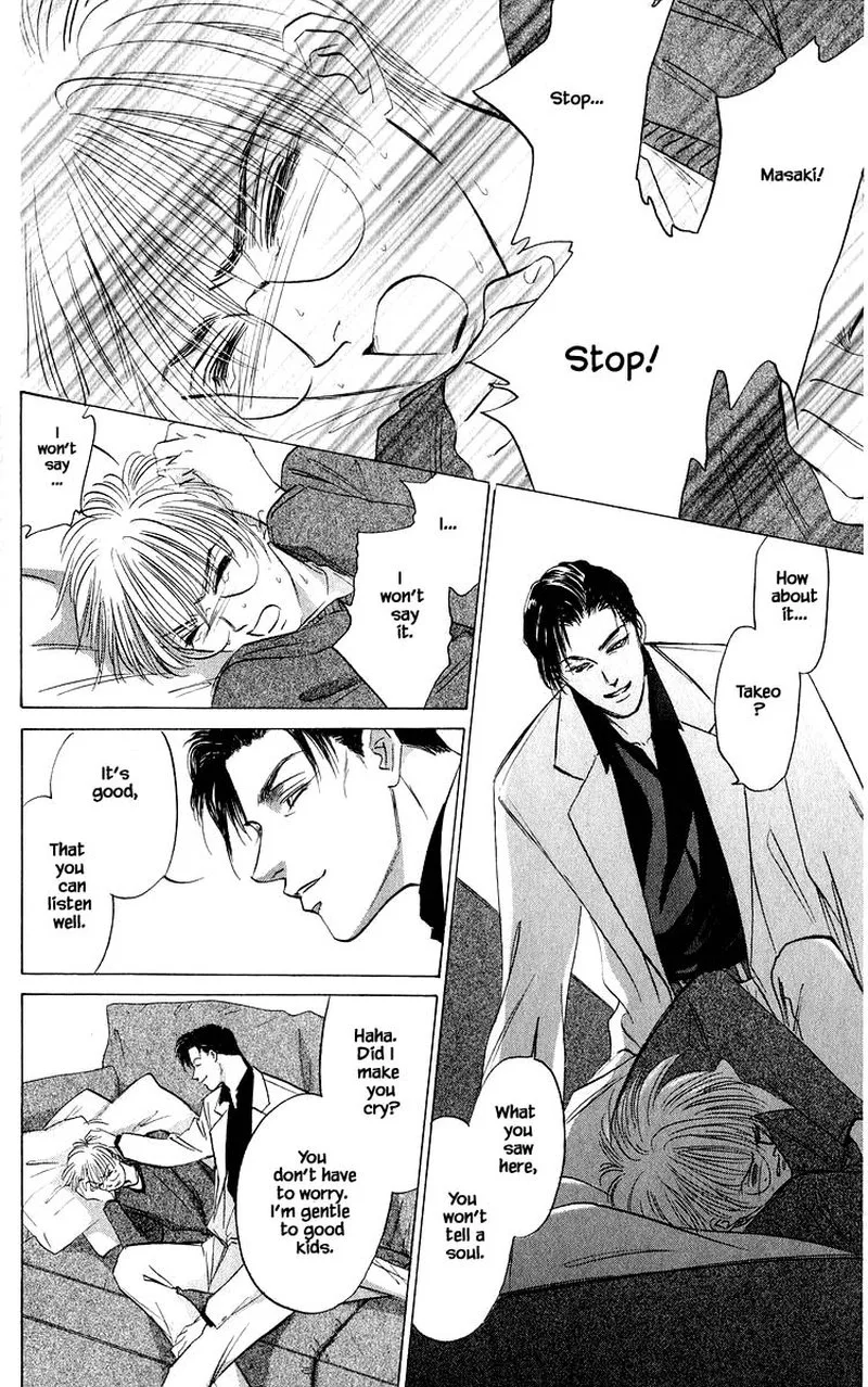Yakumo Tatsu Chapter 50.1 page 18
