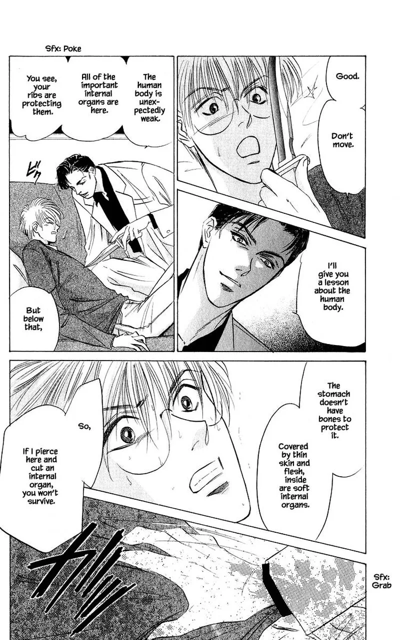Yakumo Tatsu Chapter 50.1 page 16