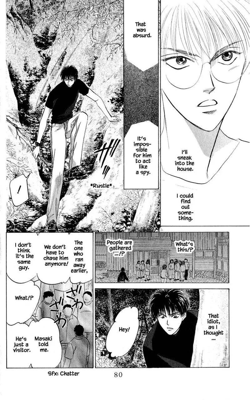 Yakumo Tatsu Chapter 50.1 page 2