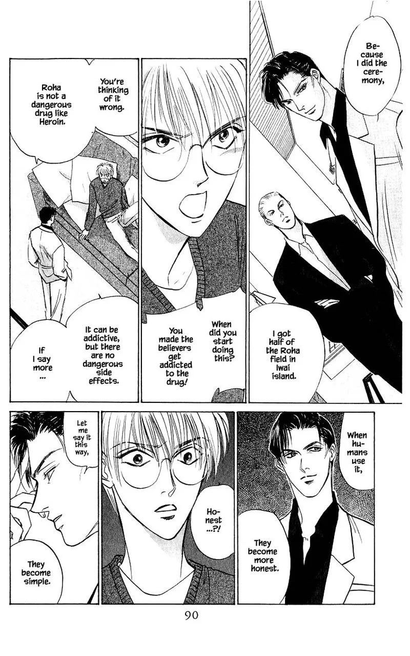 Yakumo Tatsu Chapter 50.1 page 12