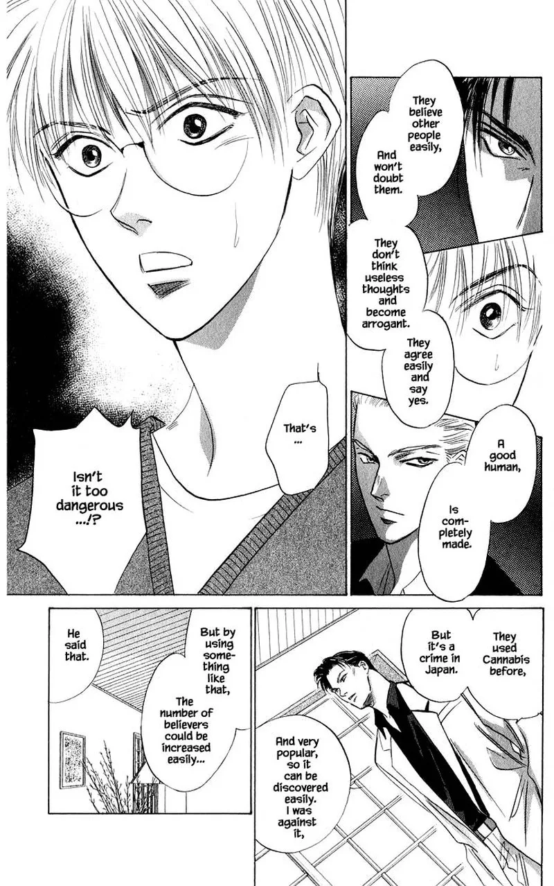Yakumo Tatsu Chapter 50.1 page 13