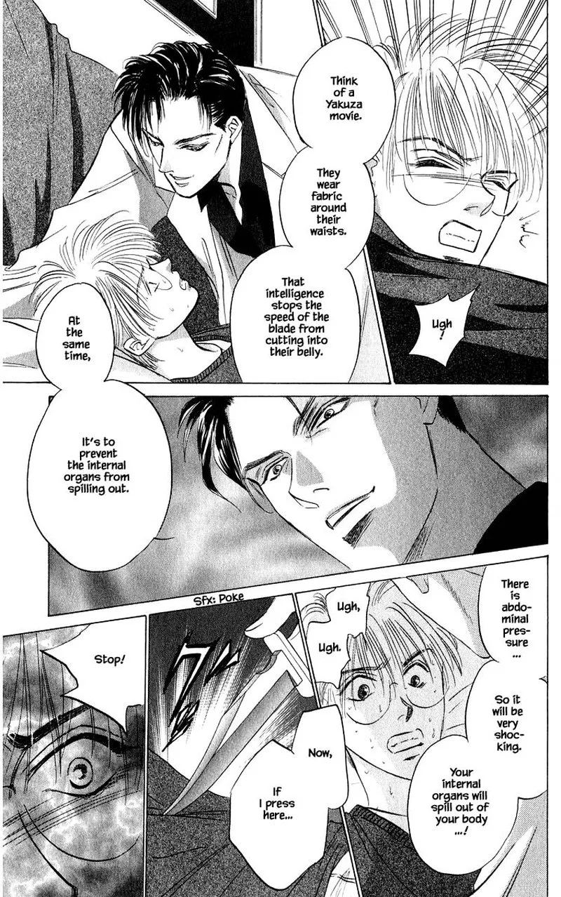 Yakumo Tatsu Chapter 50.1 page 17
