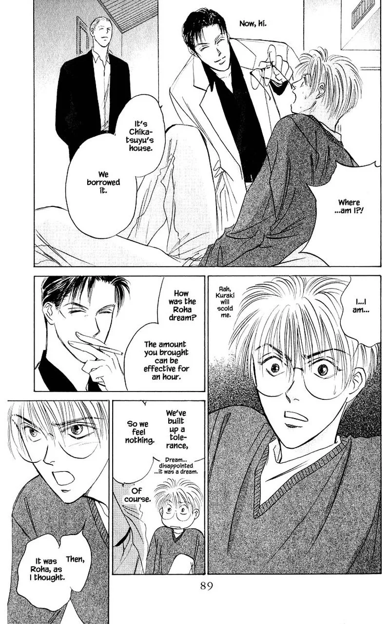 Yakumo Tatsu Chapter 50.1 page 11