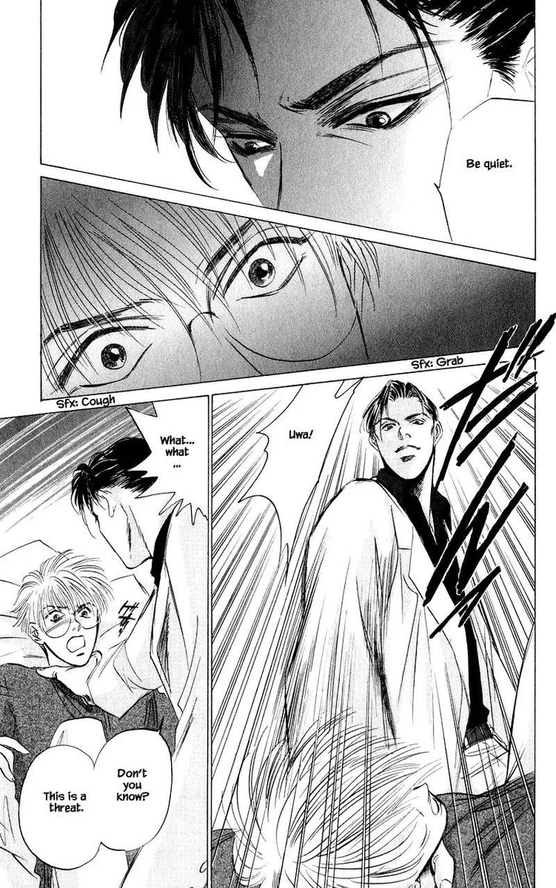 Yakumo Tatsu Chapter 50.1 page 15