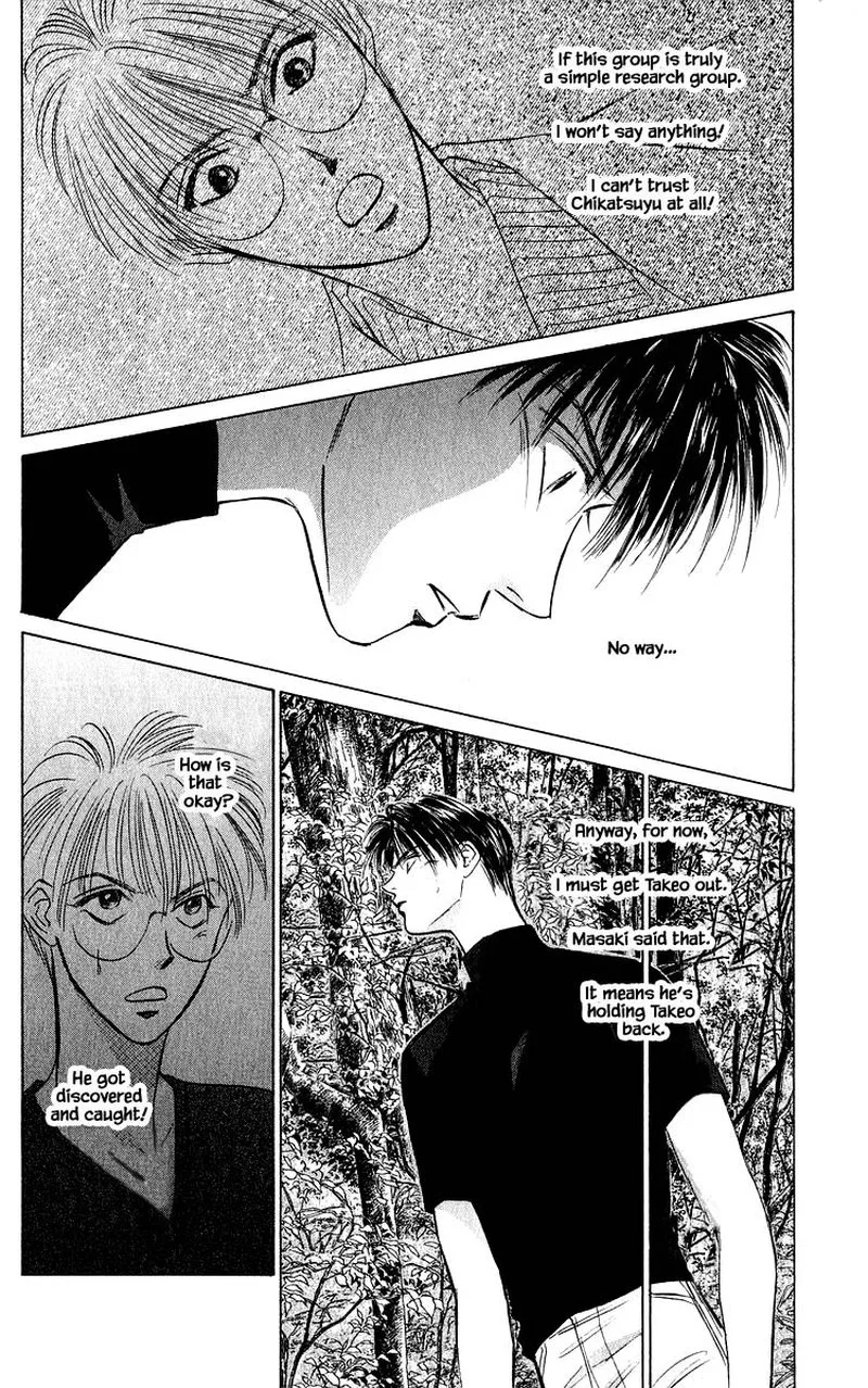 Yakumo Tatsu Chapter 50.1 page 4