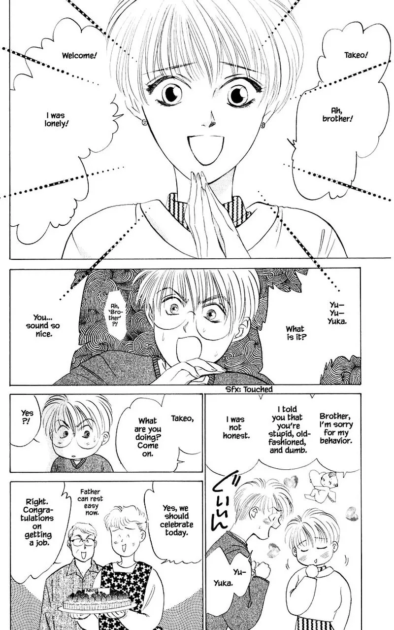 Yakumo Tatsu Chapter 50.1 page 6