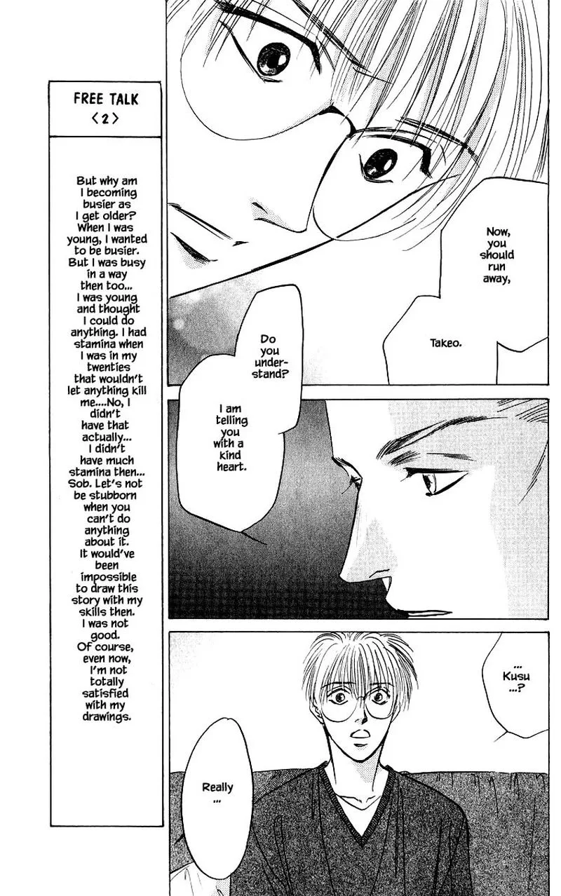 Yakumo Tatsu Chapter 50.2 page 4