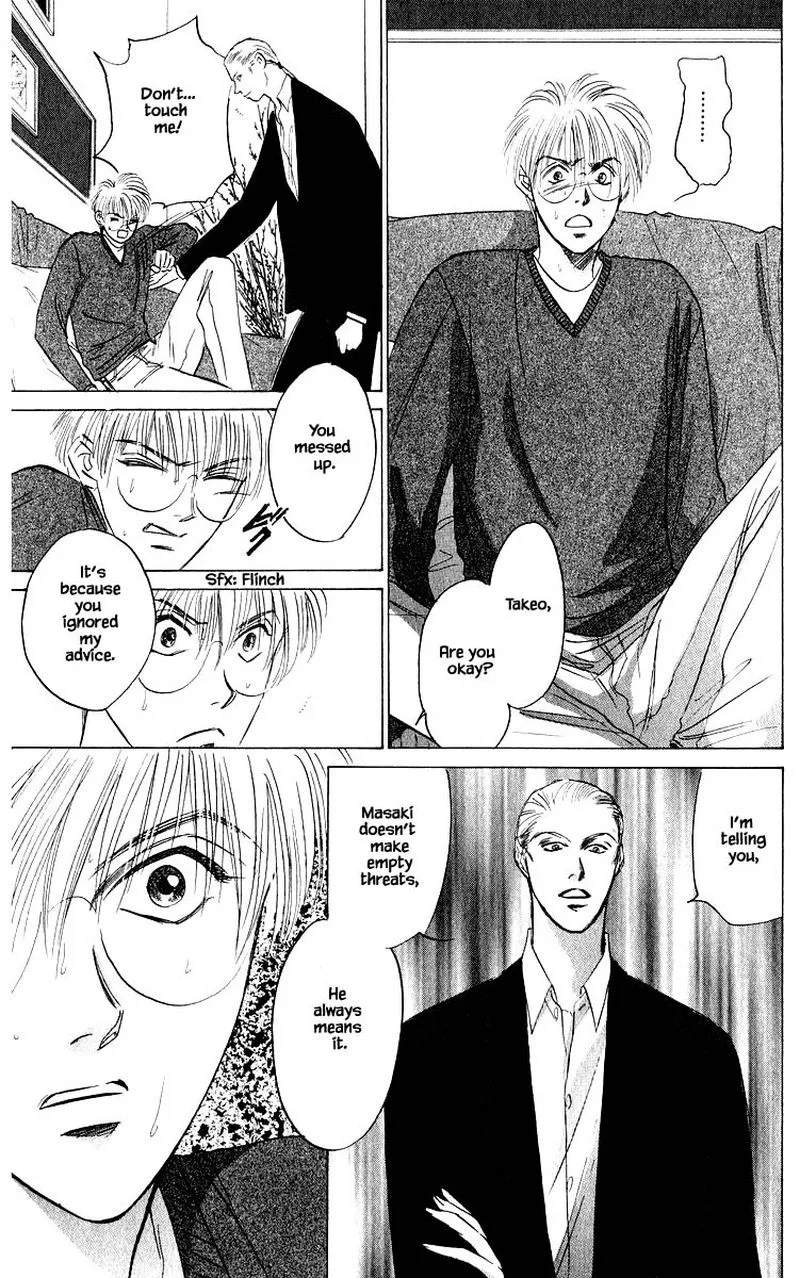 Yakumo Tatsu Chapter 50.2 page 2
