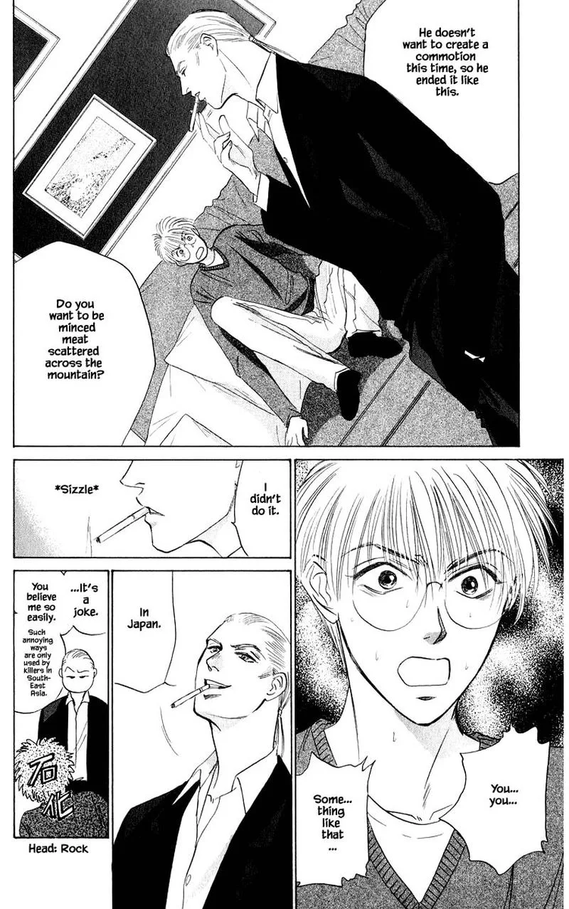 Yakumo Tatsu Chapter 50.2 page 3
