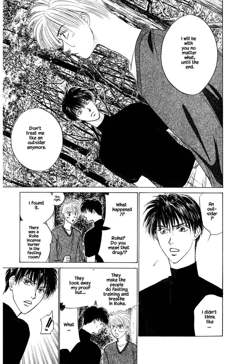 Yakumo Tatsu Chapter 50.2 page 14