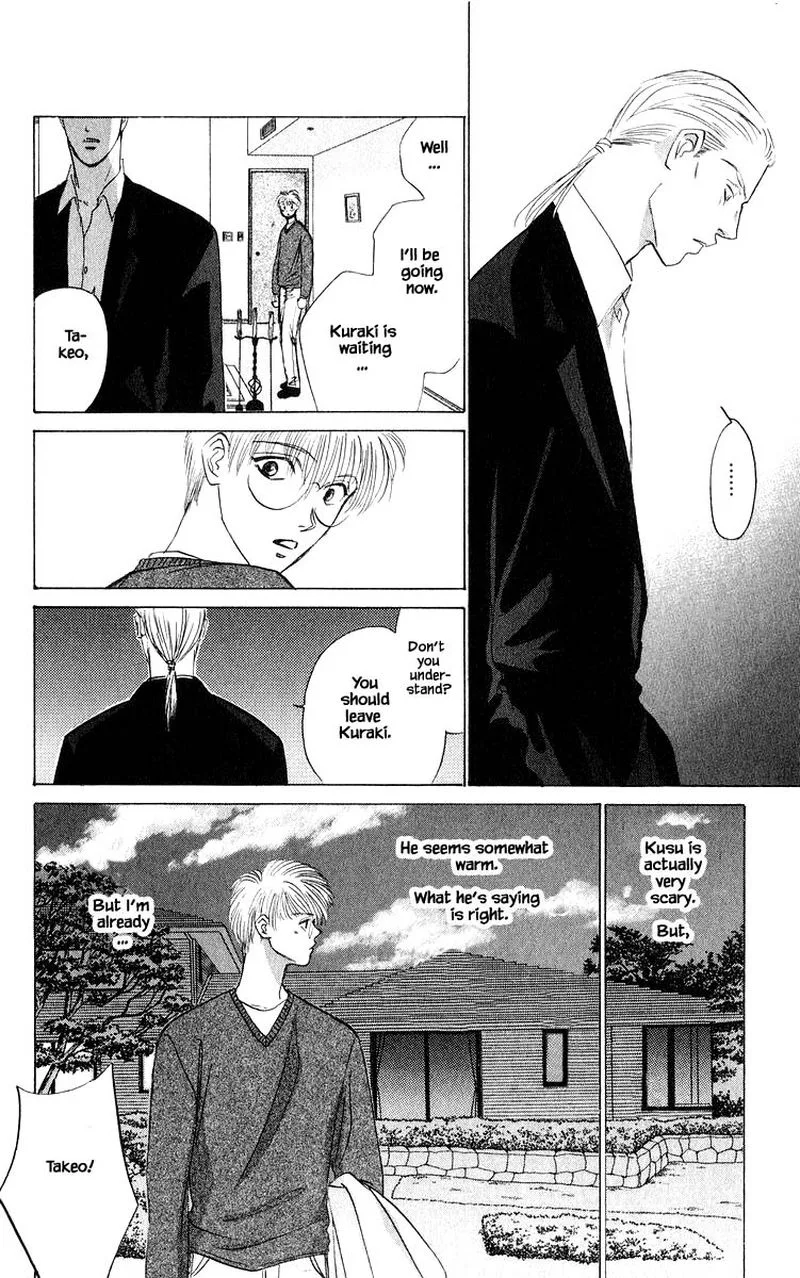 Yakumo Tatsu Chapter 50.2 page 11