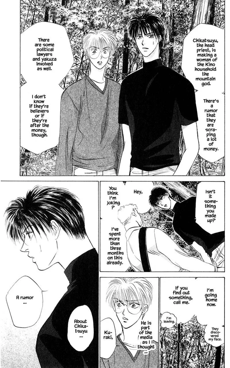 Yakumo Tatsu Chapter 50.2 page 16