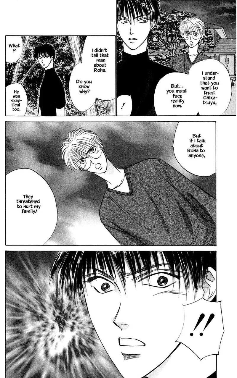 Yakumo Tatsu Chapter 50.2 page 17