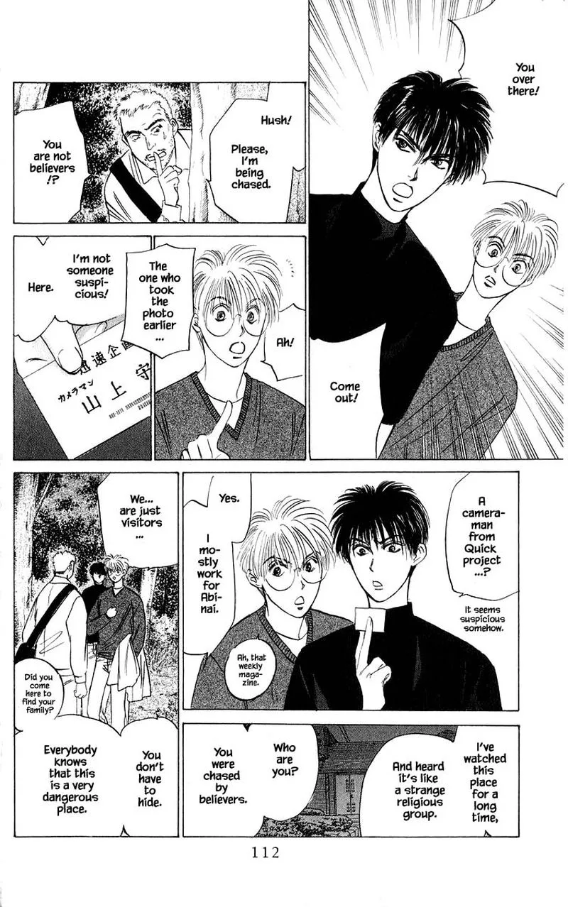 Yakumo Tatsu Chapter 50.2 page 15