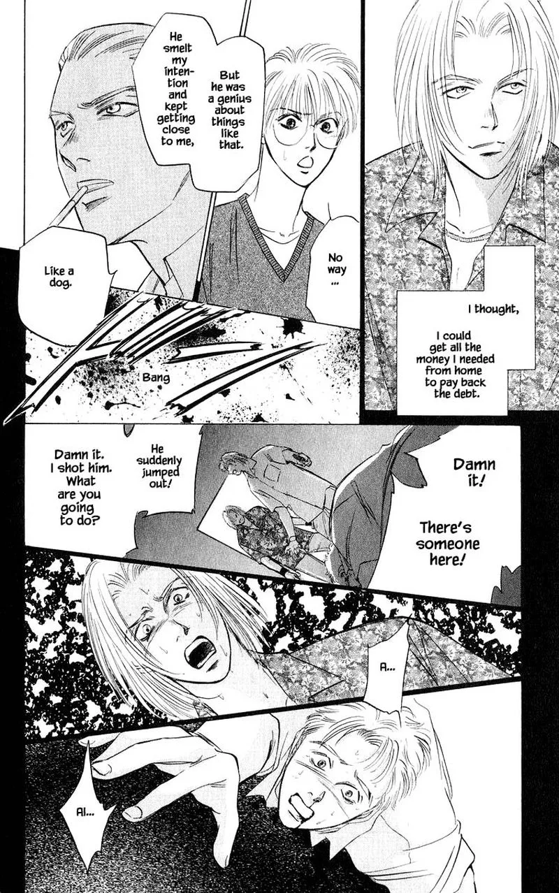 Yakumo Tatsu Chapter 50.2 page 7
