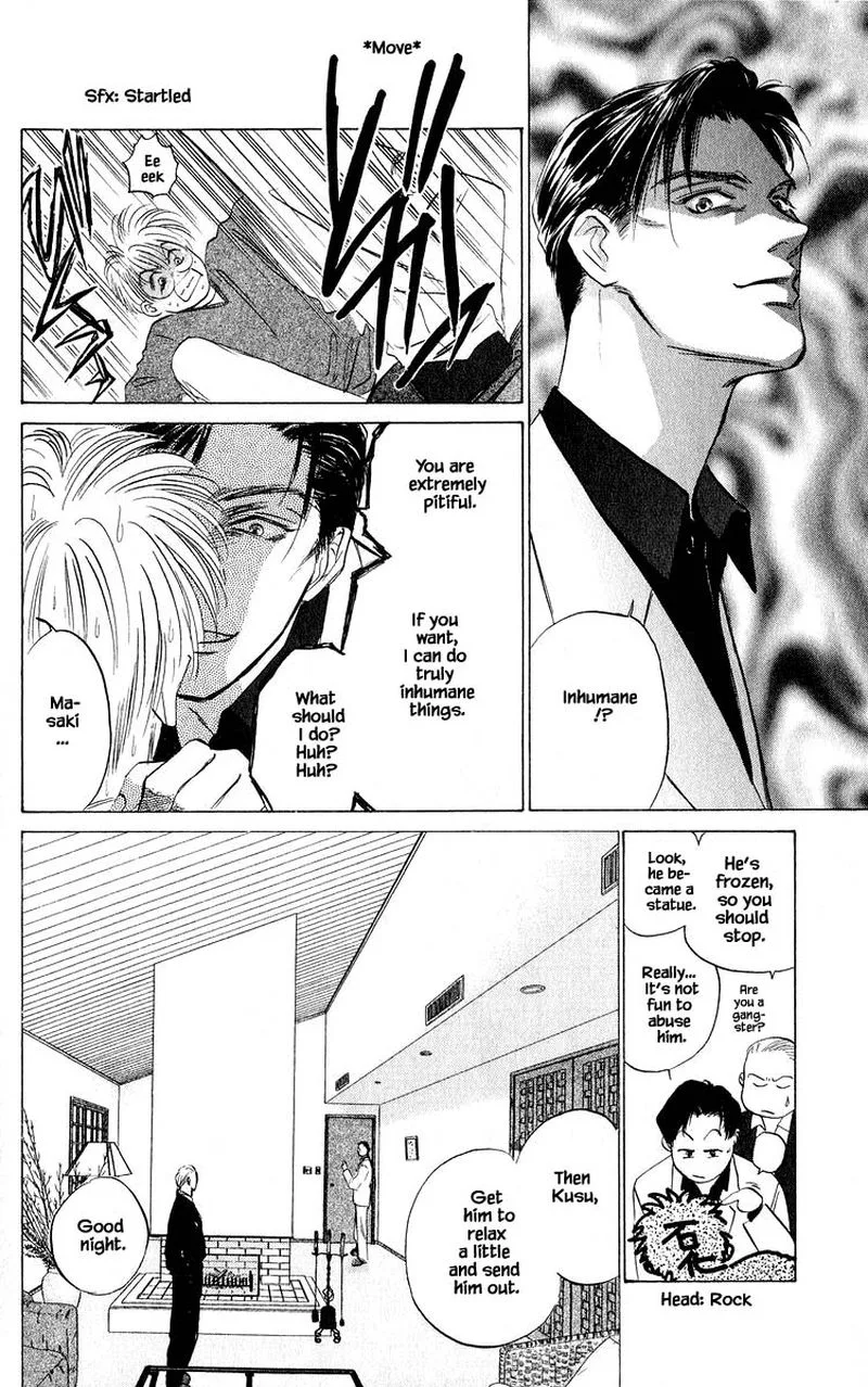Yakumo Tatsu Chapter 50.2 page 1