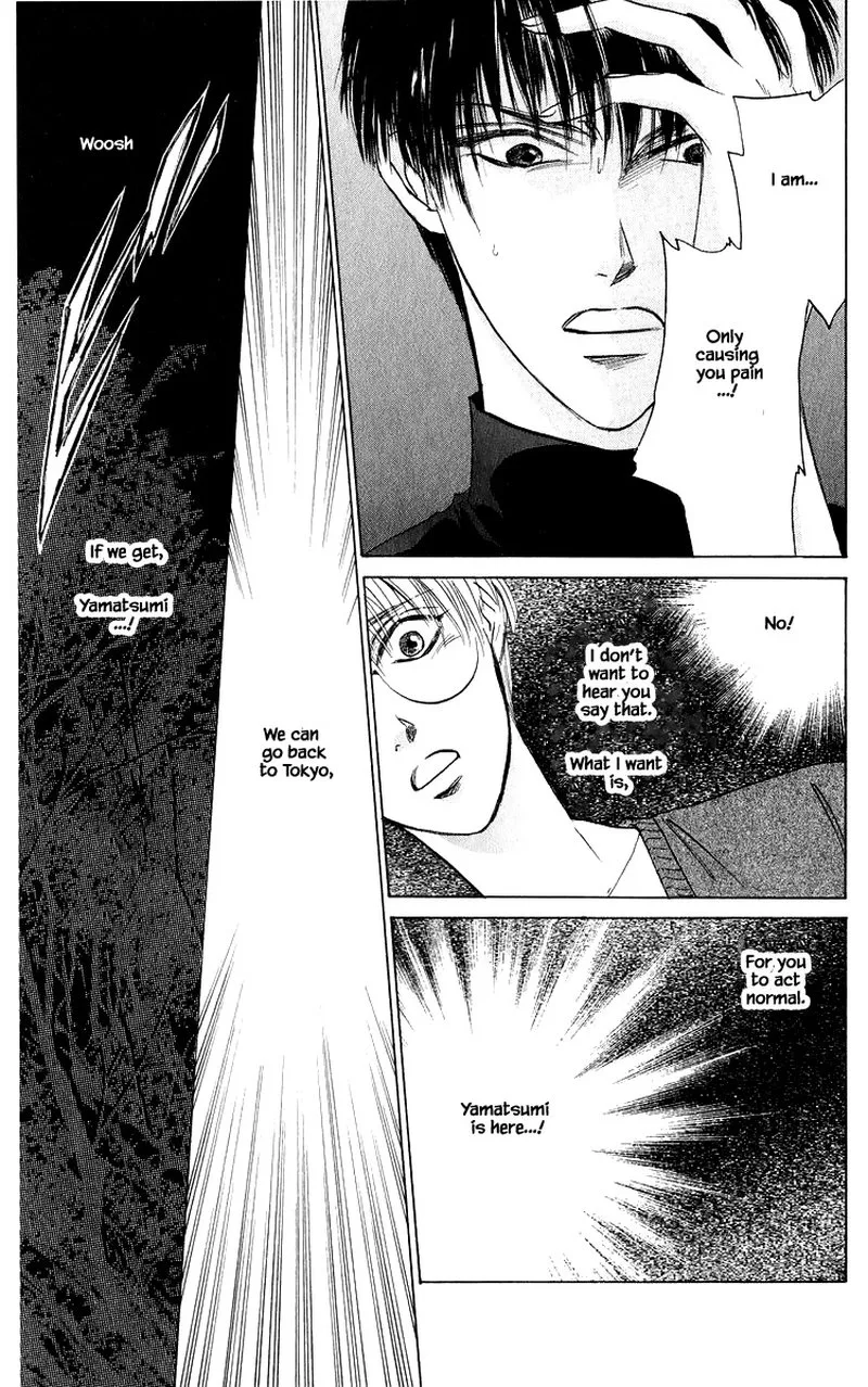 Yakumo Tatsu Chapter 51.1 page 5