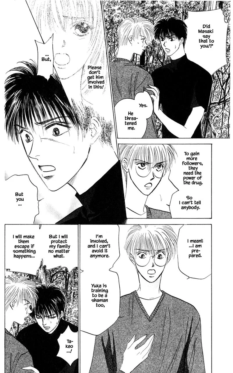Yakumo Tatsu Chapter 51.1 page 2