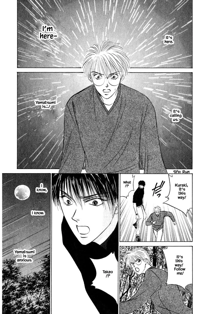 Yakumo Tatsu Chapter 51.1 page 7