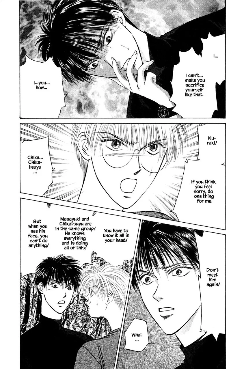 Yakumo Tatsu Chapter 51.1 page 3